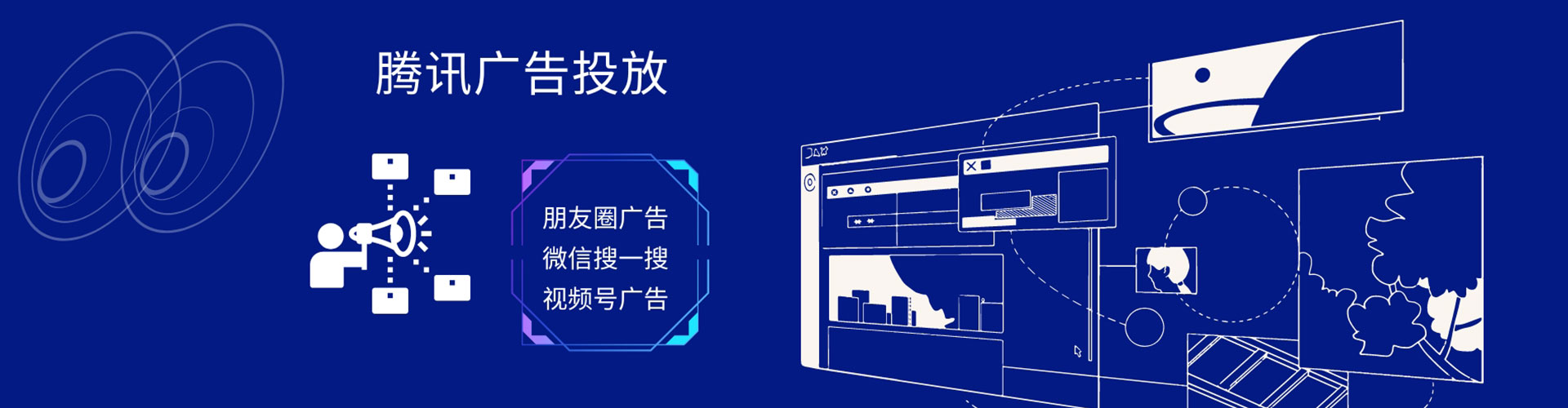 中西百度推广排名