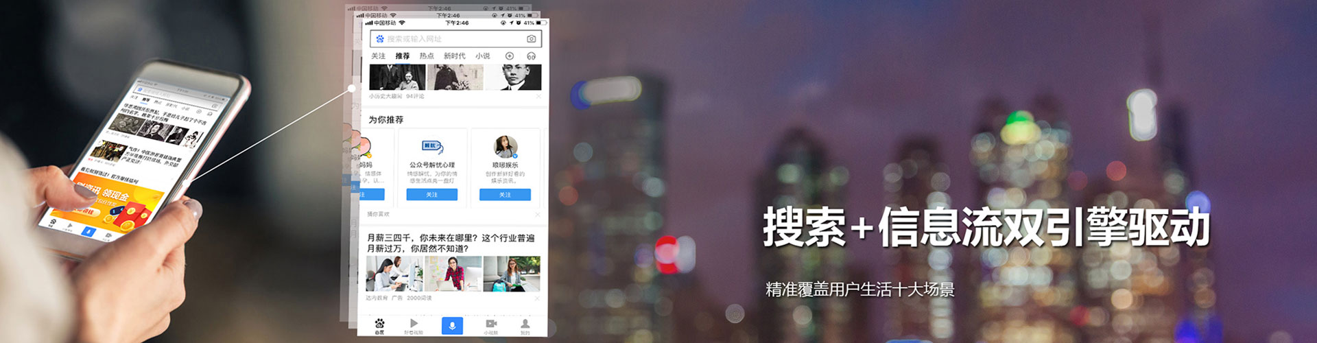 中西信息流怎么做