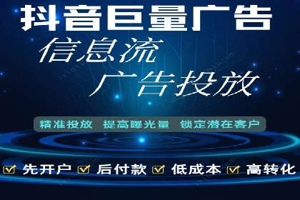 探索SEM托管公司的成功之路：以数据驱动营销