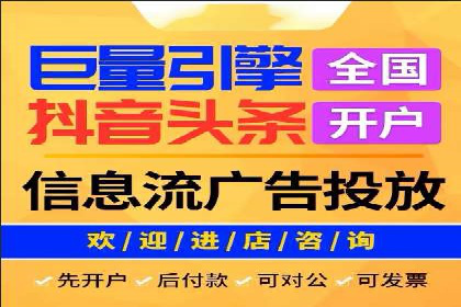 竞价代运营助力中小企业SEM推广的策略与效果